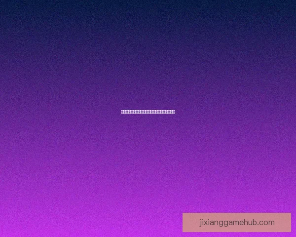 吉祥坊足球精彩赛事全面解析与最新资讯深度推荐